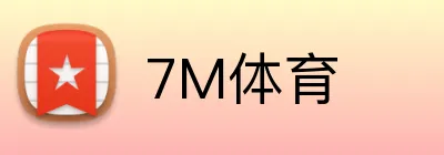 7M体育 Logo